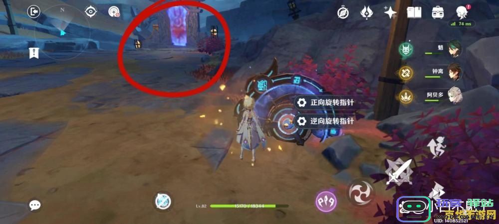原神玩家在奇幻的幻渺之境中迷失与探索的冒险之旅