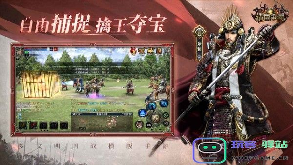 诸国争霸官方下载