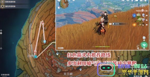 原神唐无仇怎么打