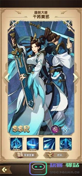 神域mythic heroes官方下载