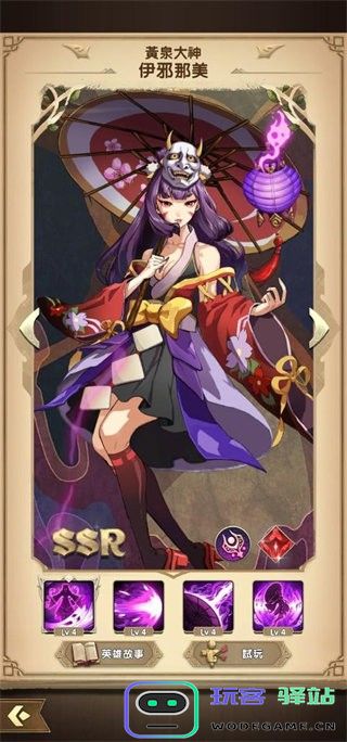 神域mythic heroes官方下载