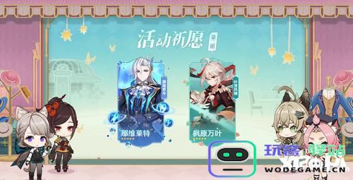 原神前瞻节目在哪里看