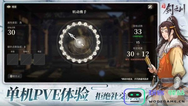 对决剑之川最新版本下载