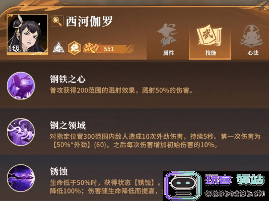 对决剑之川开荒角色推荐说明