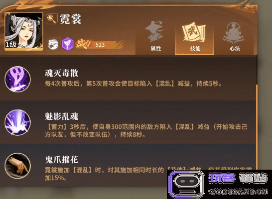 对决剑之川开荒角色推荐说明