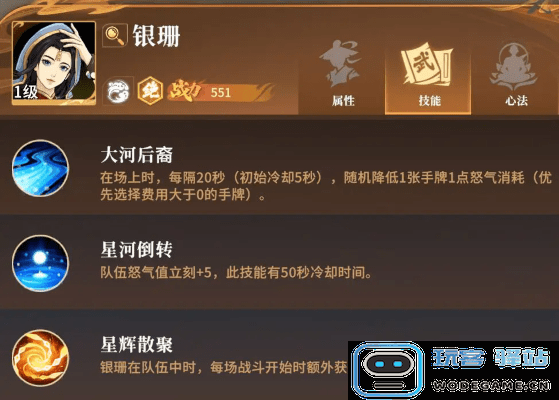 对决剑之川开荒角色推荐说明
