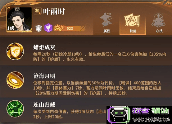 对决剑之川开荒角色推荐说明