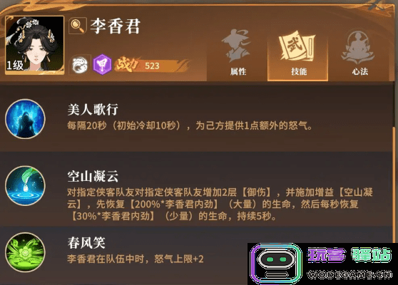 对决剑之川开荒角色推荐说明
