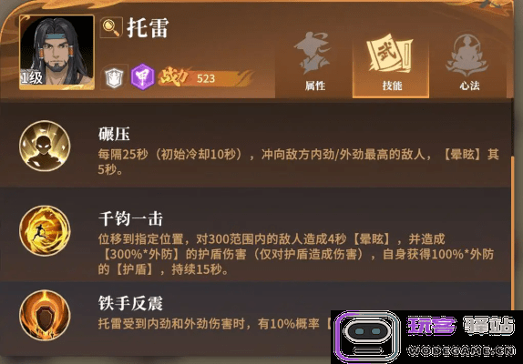 对决剑之川开荒角色推荐说明