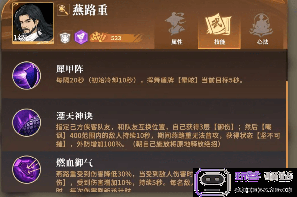 对决剑之川开荒角色推荐说明