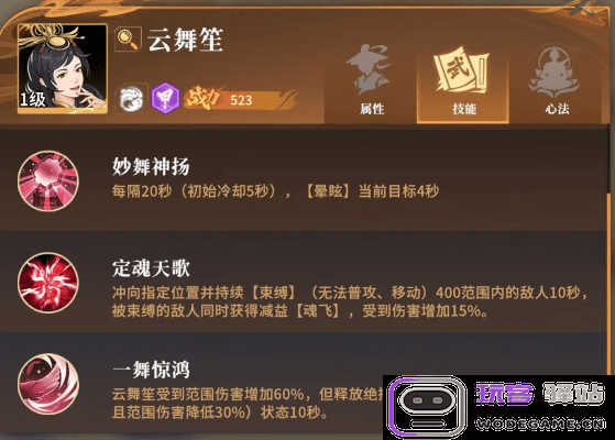 对决剑之川开荒角色推荐说明