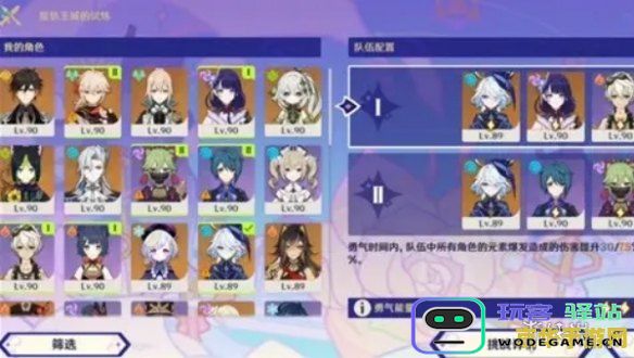 在原神中官方ID的开头字符是什么？玩家们需要了解哪些相关信息？