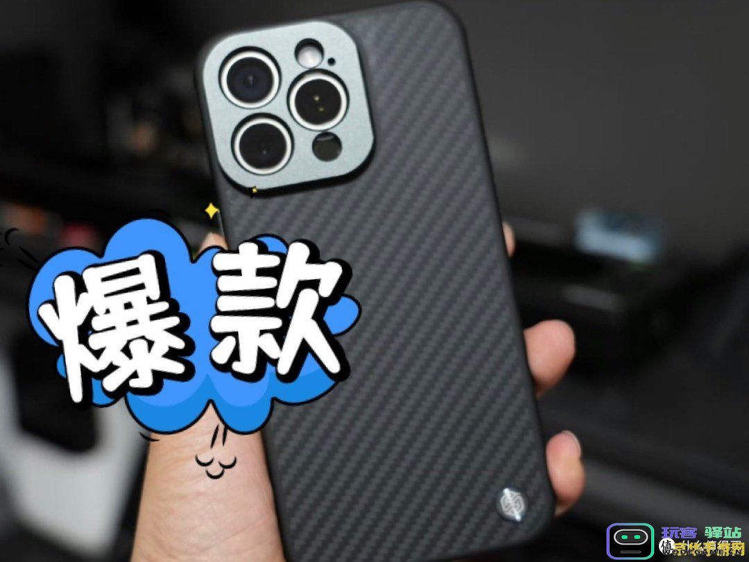 2023年最新原神手机性能排行榜：哪些手机在游玩原神中表现最优越？
