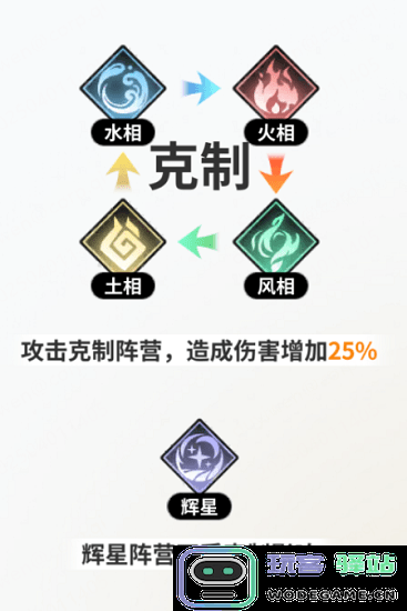 时隙之旅游戏官方下载