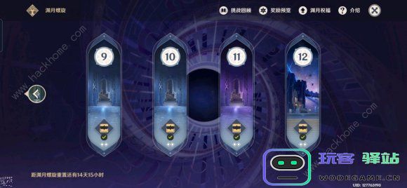 原神钟离传说任务第二章打不过