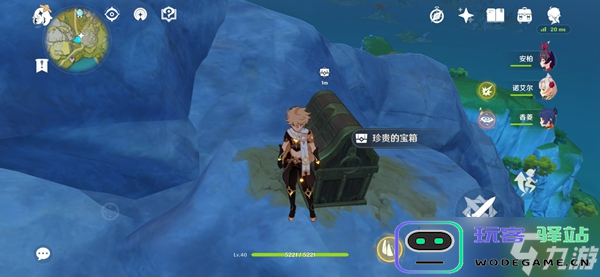 原神望舒客栈假山宝藏