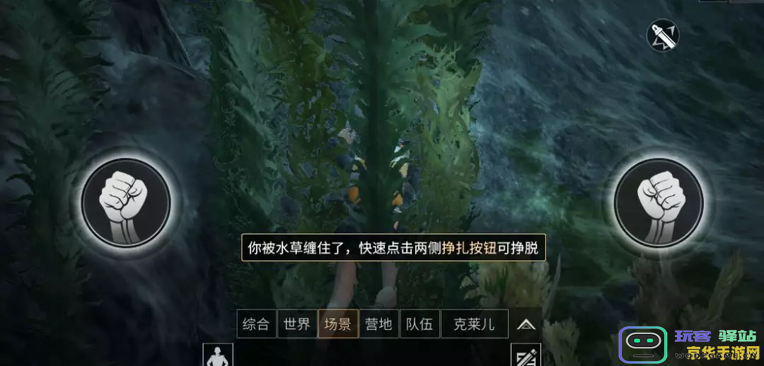 原神海中孤岛怎么解密