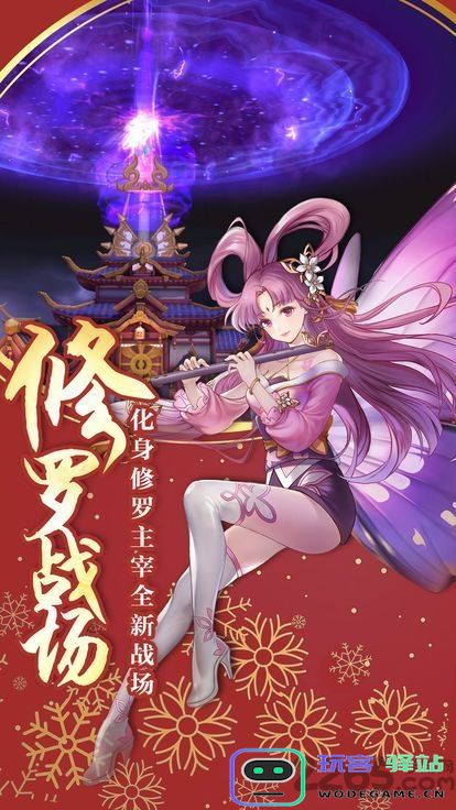 太吾异闻录下载