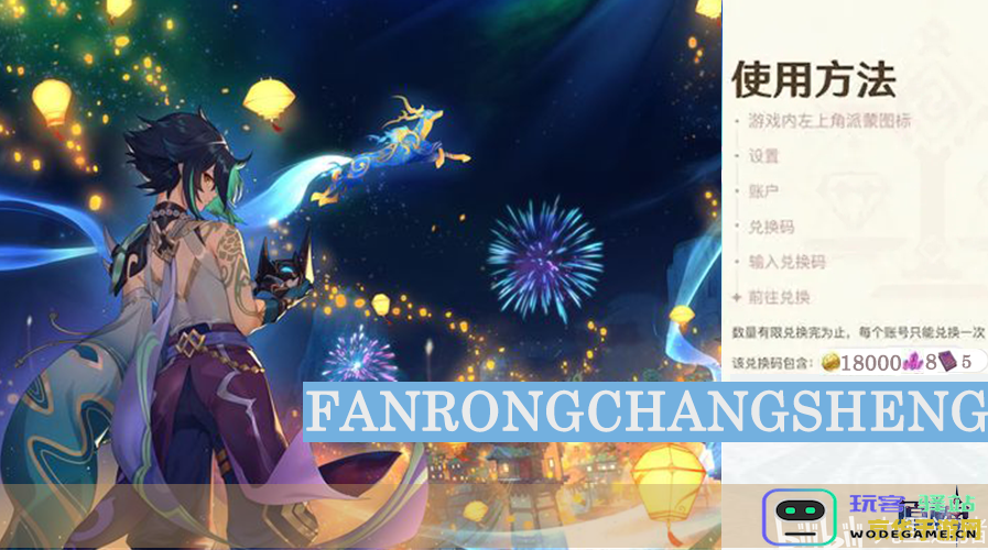 原神亚服与国服之间的主要区别及玩家体验的不同之处