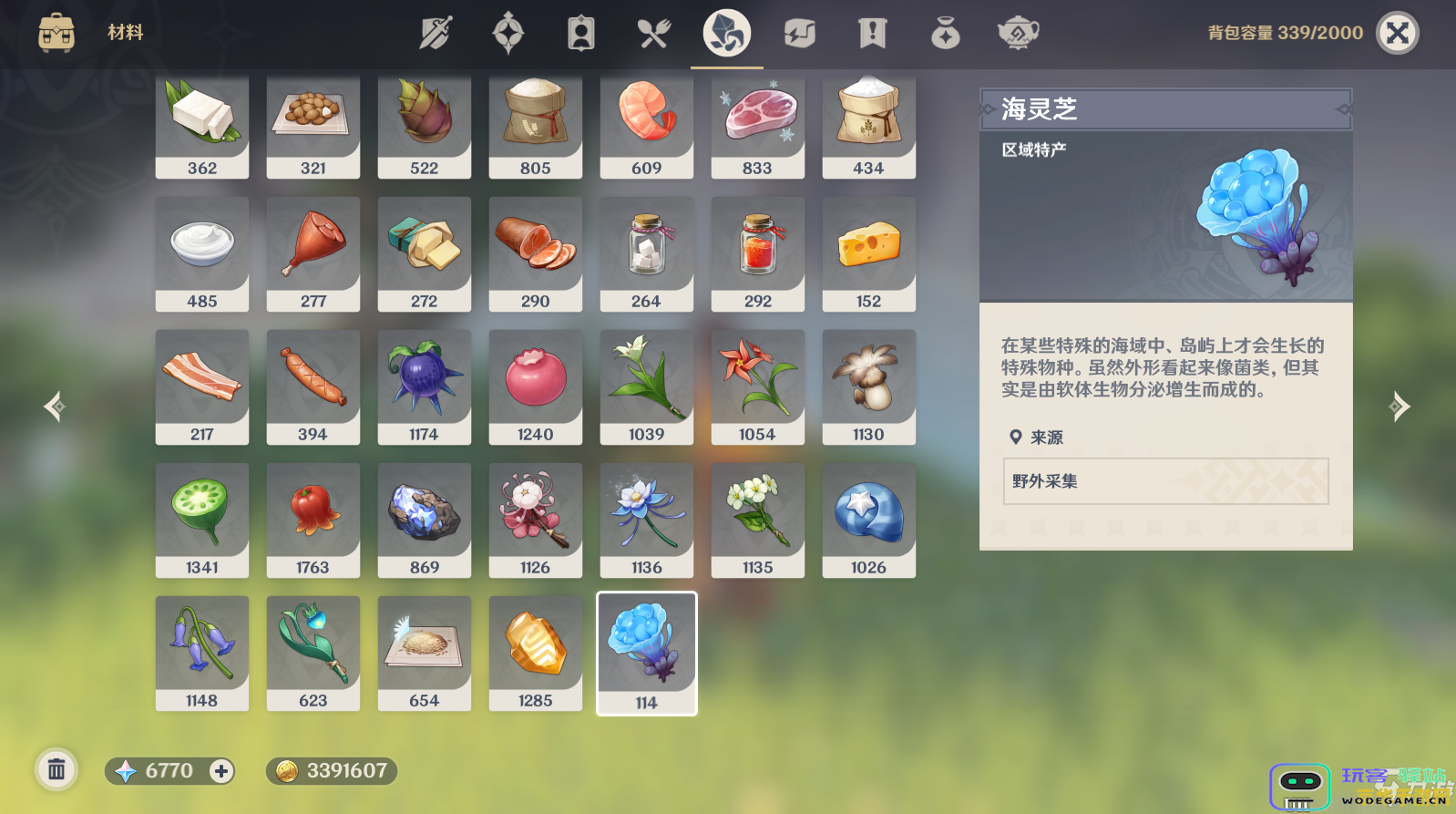 《原神》万叶角色所需突破材料与天赋升级所需材料详细介绍