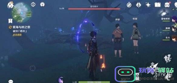 原神寻找栖木逸散的能量