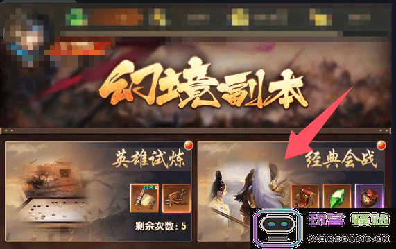 三国问鼎山河官方下载