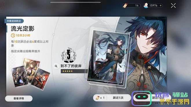原神什么卡好用