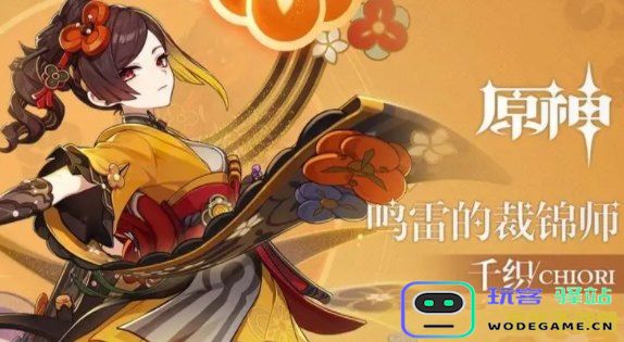 原神小鹿圣遗物推荐