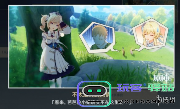 原神芭芭拉邀约任务详细攻略与图文解析，带你了解如何完成任务获取丰厚奖励