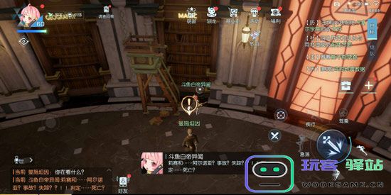 龙族幻想八音盒异闻玩法攻略