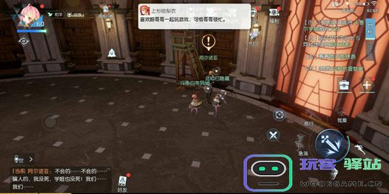 龙族幻想八音盒异闻玩法流程
