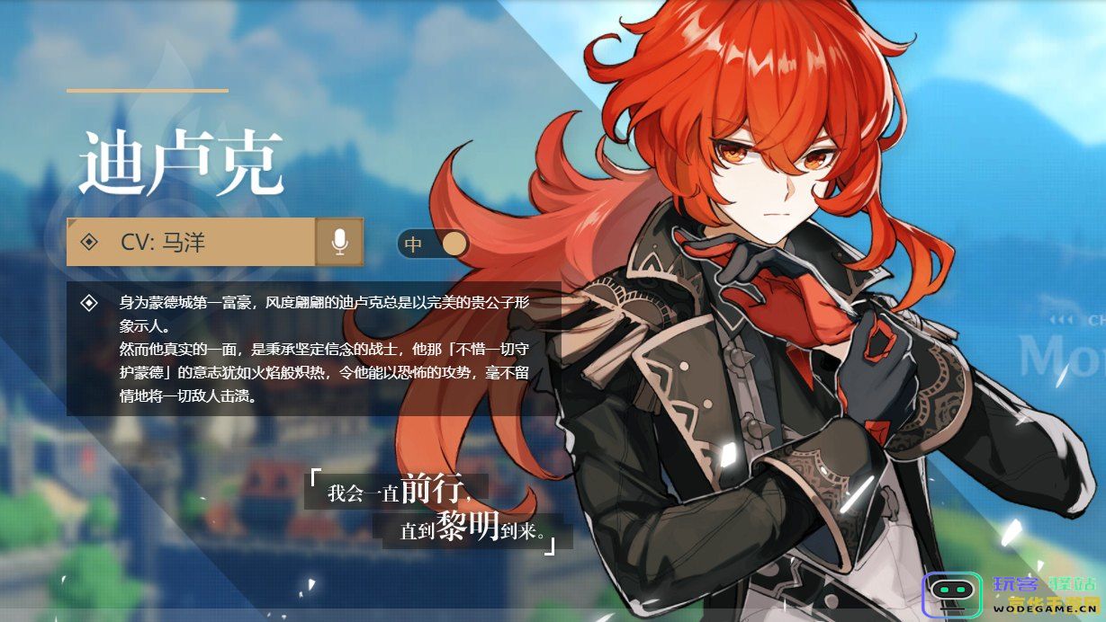 探索原神中的实用免费英雄与他们的独特能力和特点