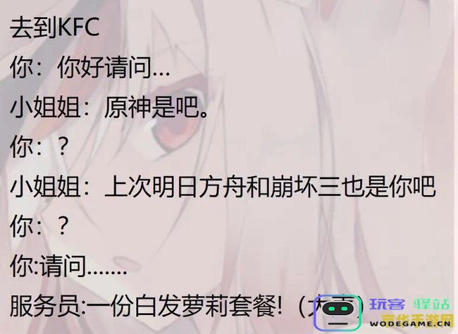 原神三次合作活动的主题口号汇总，回顾精彩瞬间与游戏魅力