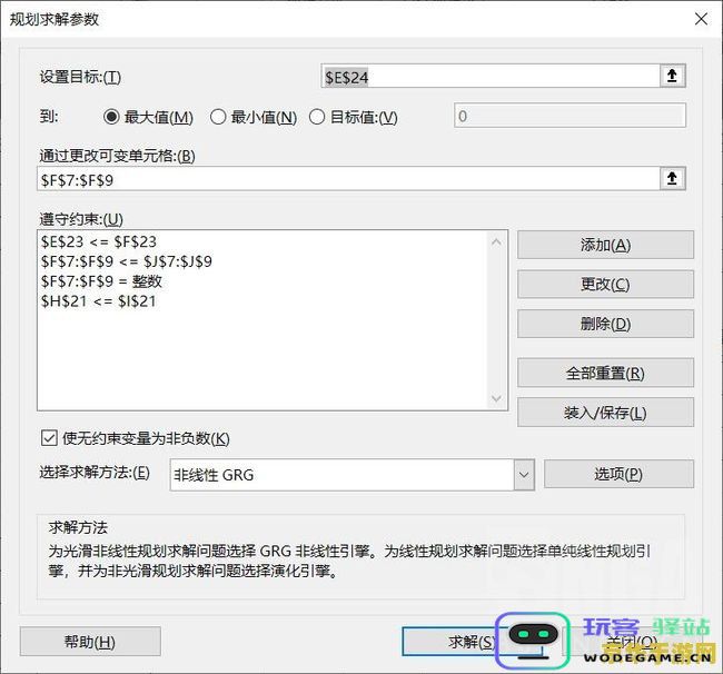 原神图像设置严重过高