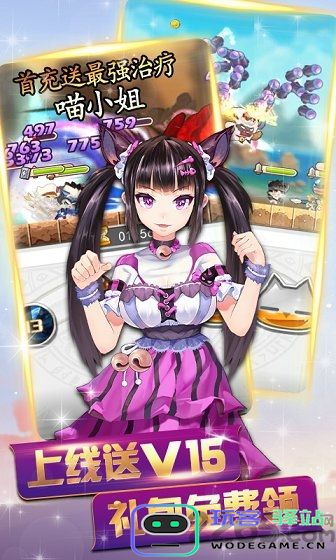 猫妖小红娘免费版