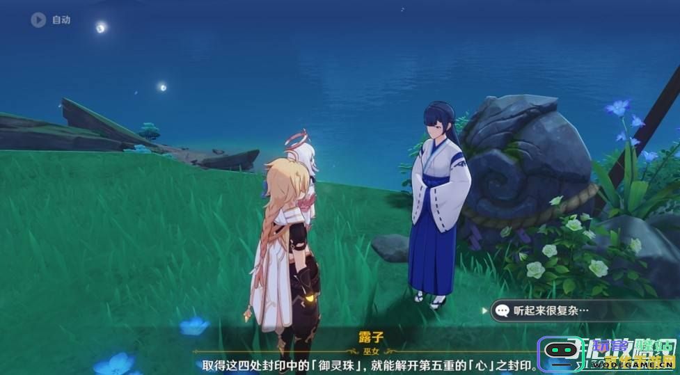 探索原神中的月浴之渊：揭示神秘的月光与水域交织之境