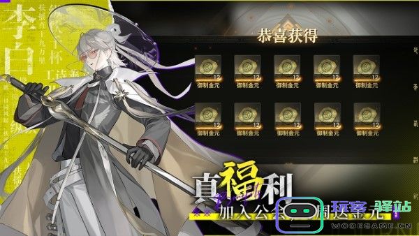 少年西游记2手游官方下载