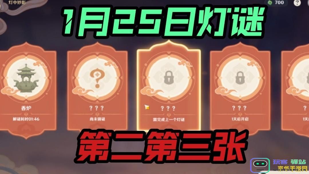 探索原神中的奥秘与谜团：解密这个奇幻世界的秘密与挑战