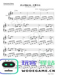 原神风物之诗中的琴乐谱与情感告白气球的唯美结合