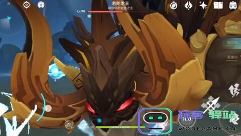原神之铸星龙王