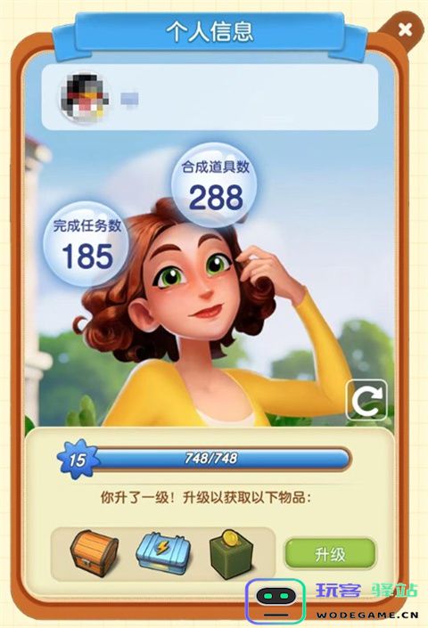 庄园合合游戏攻略