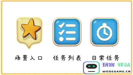 庄园合合游戏攻略
