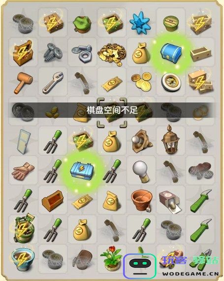 庄园合合游戏攻略