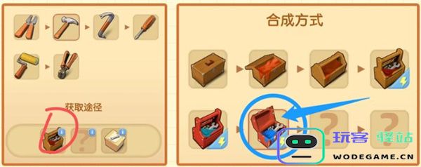 庄园合合游戏攻略