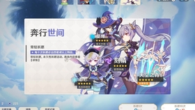 原神岩神瞳全部收集奖励
