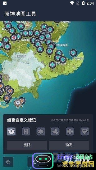 原神游戏地图手机辅助工具推荐与使用指南，轻松提升你的探险效率