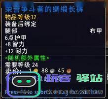 原神霜纹布在哪里刷