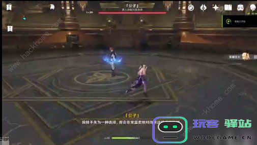 原神公子可以多人打吗