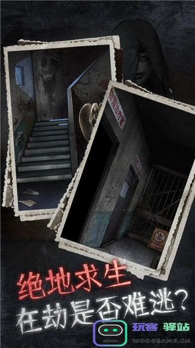 十三号病院手游下载