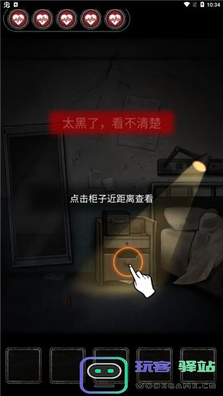 十三号病院游戏攻略说明